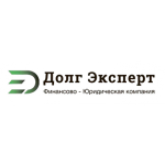 Долг Эксперт