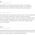 Нет слов! Одни эмоции!
