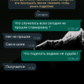 Работол в этой Компании