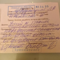 Пришла на процедуру, получила травму