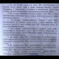 Качество окон Veka .