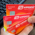 Трудоустройство в ООО «КАРДЕКС» и работа в компании