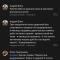 Осторожно Мошенники!!