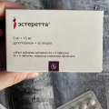 Мой опыт приема Эстеретта. Таблетки подошли.