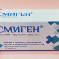 Отзыв о Исмиген® иммуностимулирующее средство: Хороший и эффективный препарат укрепляющий иммунитет.