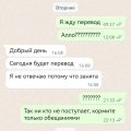 Отзыв о DKRS OUTSOURCING: мобильный грузчик