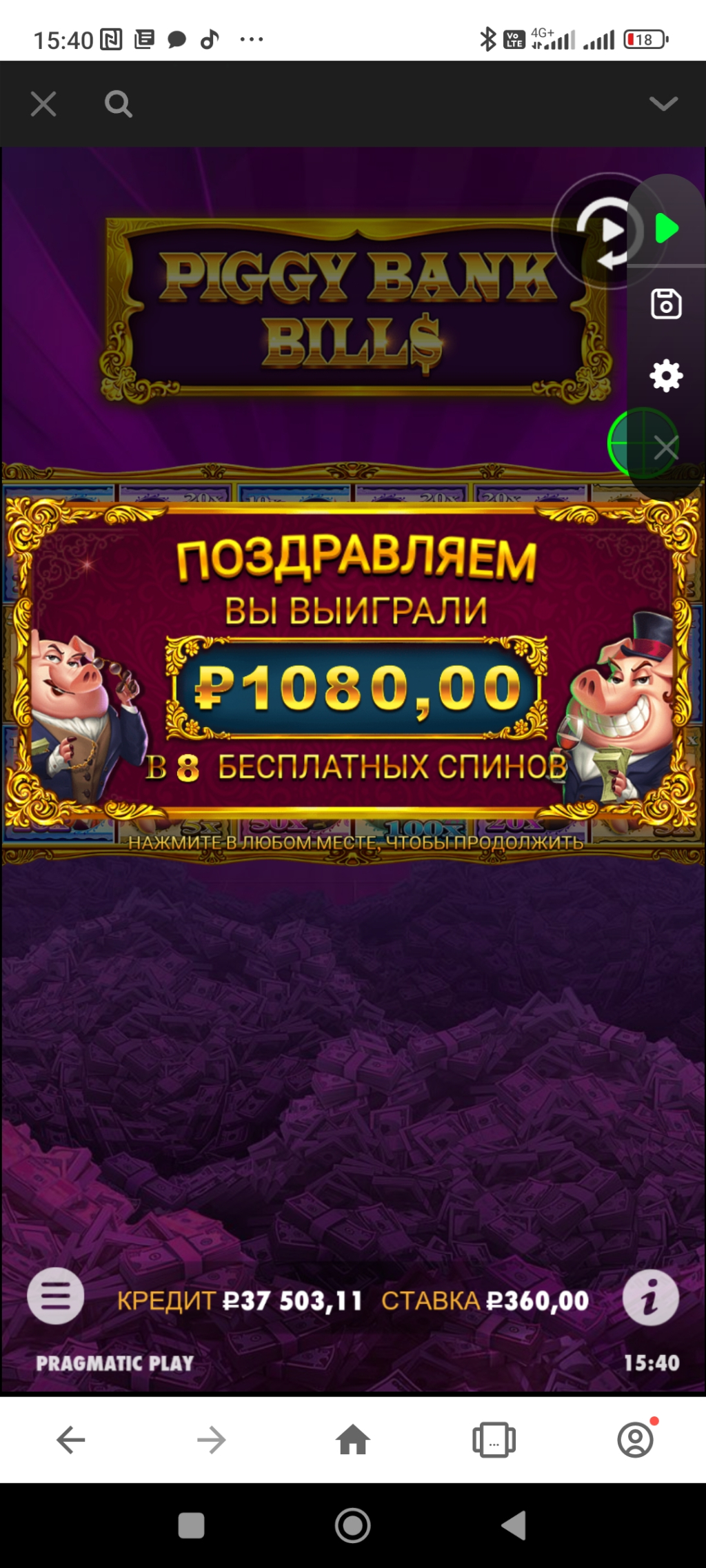 Казино RioBet - Наглые у р о д ы