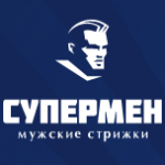 Франшиза сети парикмахерских "СУПЕРМЕН"