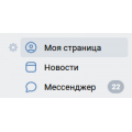 Хьюстон, у нас проблема