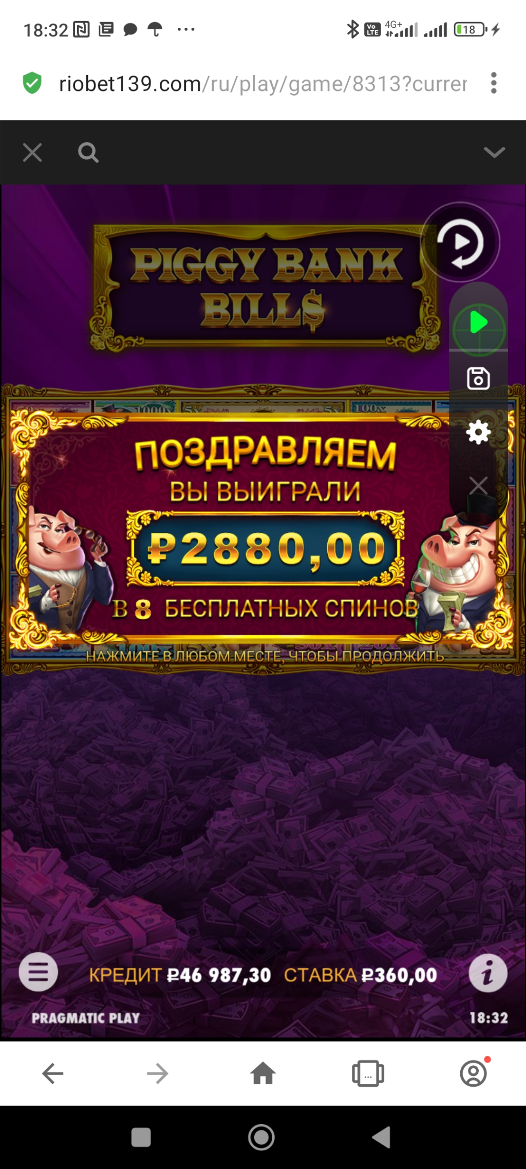 Казино RioBet - Наглые у р о д ы