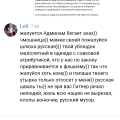 Отвратительная социальная сеть