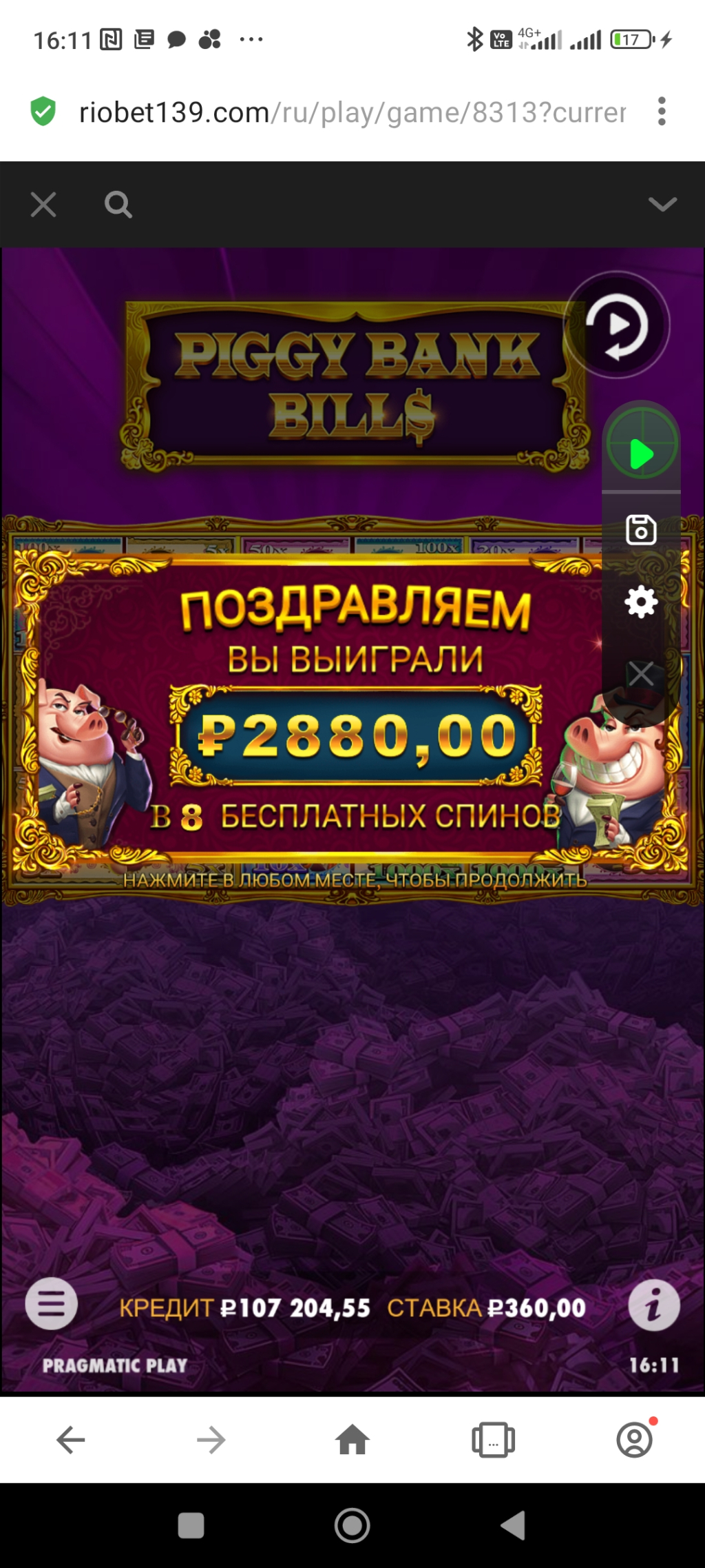 Казино RioBet - Наглые у р о д ы