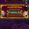 Наглые у р о д ы