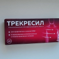 Отзыв о Трекресил (Trekresil): И для лечения, и для профилактики!