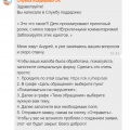 Помощь СП оставляет желать лучшего!