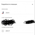 Не заказывайте!