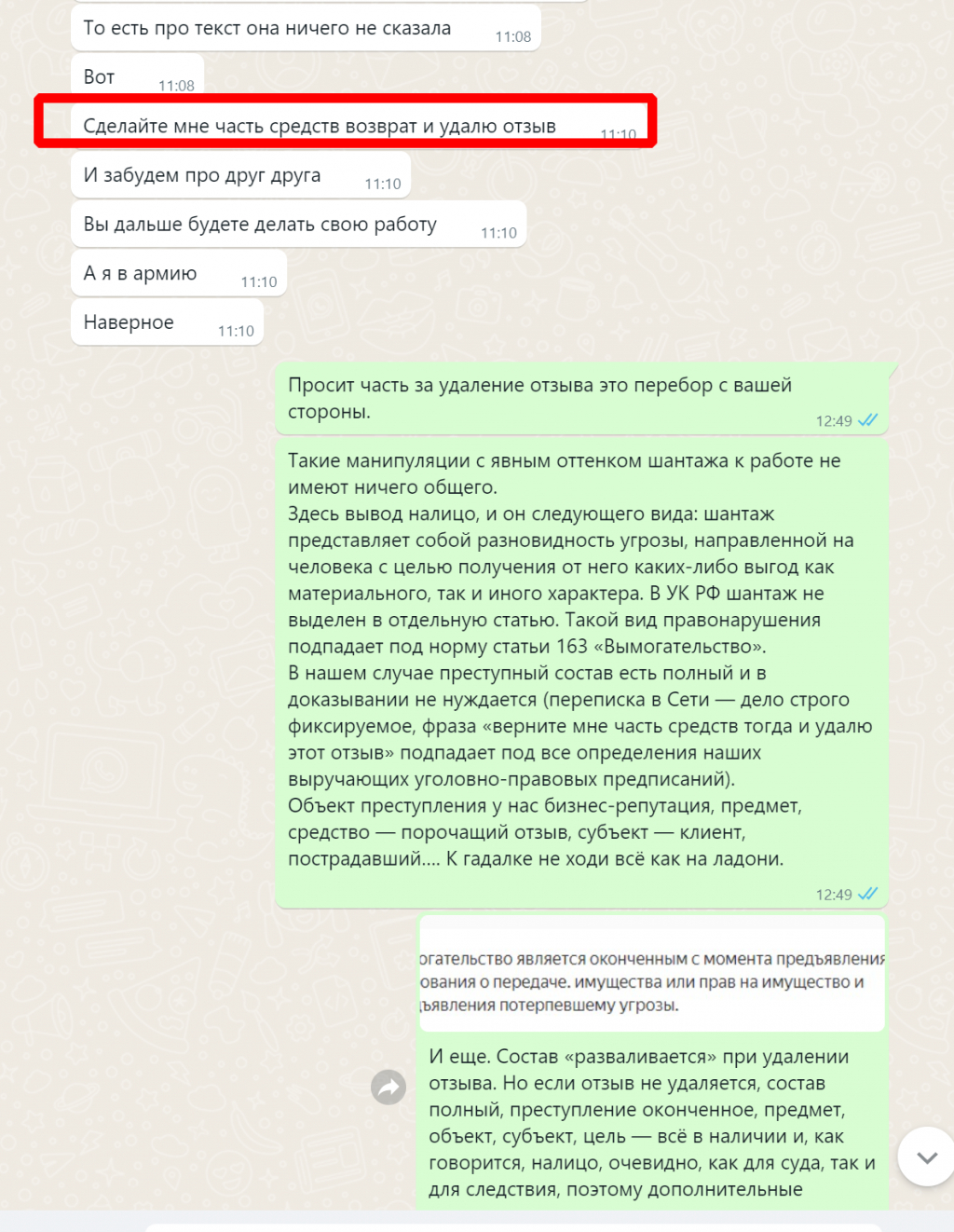 antiplagiatik.ru - 