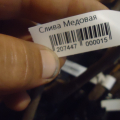 Очень порадовала посылка