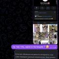 не попадайтесь …
