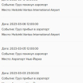 Отзыв о Shopozz - сервис покупок за рубежом: С доставкой облажались