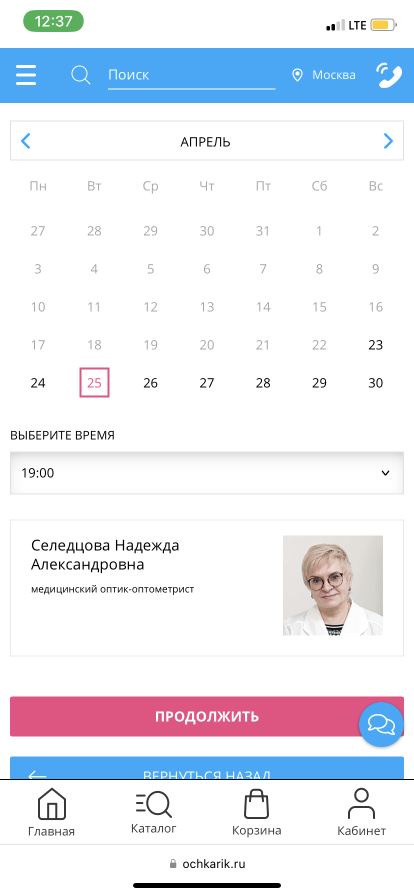 Очкарик - От солнцезащитных, до корректирующих