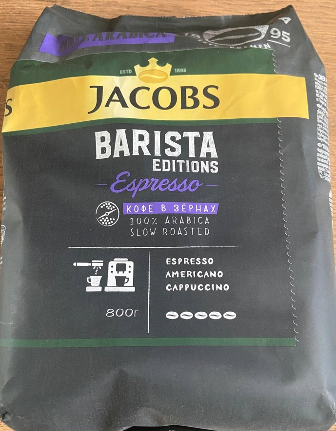 Кофе в зернах Jacobs Barista Editions Espresso - Крепкий, насыщенный кофе