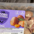 Свиное мясо отличного качества