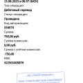 Отзыв о TMHACK.RU: Развод! Не ведитесь!