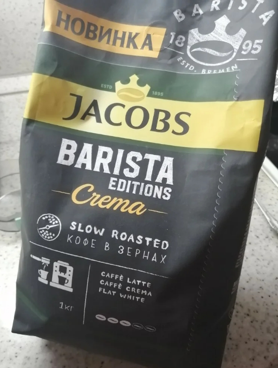 Кофе в зернах Jacobs Barista Editions Espresso - Вкусный, понравился