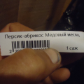 Очень порадовала посылка