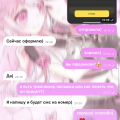 Отзыв о Интернет-магазин girl store: мошенники