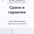 Отзыв о Сервисный центр Express Centre: лаборатория ремонта express center. работаем в москве и подмосковье ул. Берзарина 20