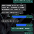 Отзыв о DKRS OUTSOURCING: Один обман