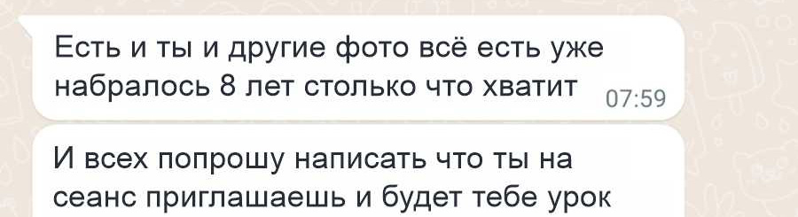 ВКонтакте - ЕВГЕНИЙ АНТОНОВ - АЛЬФОНС. МОШЕННИК +7 (905) 690-65-55