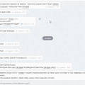 Отзыв о Трак Радар: Непорядочные, лицемеры, пустословы