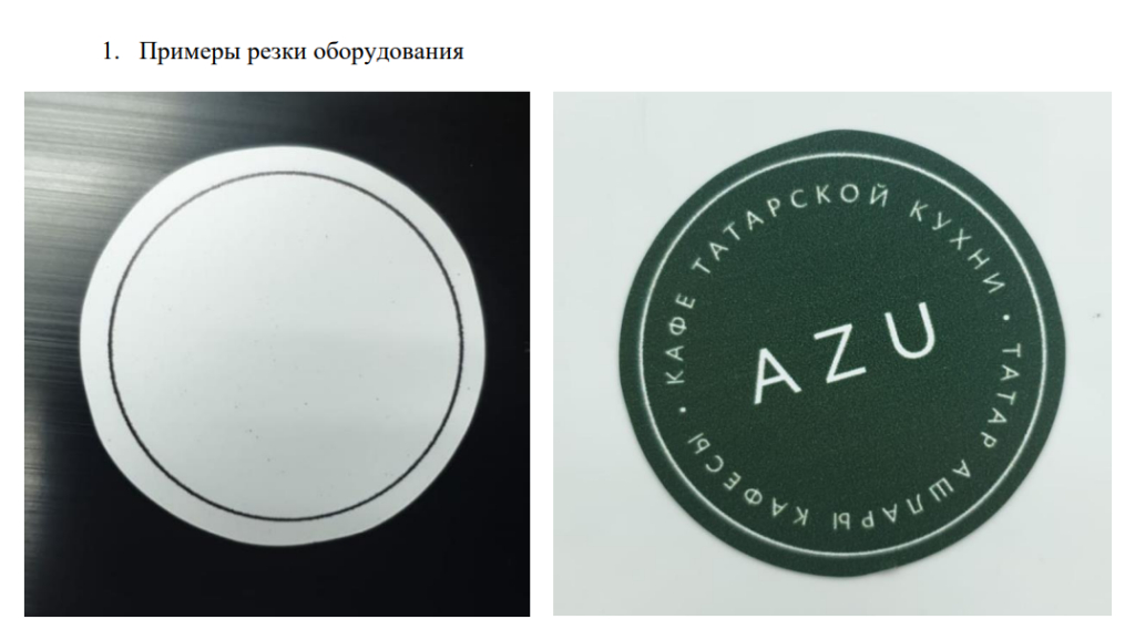 Сайн Сервис sign-service.ru - Не советую
