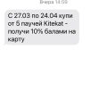 Безграмотное смс