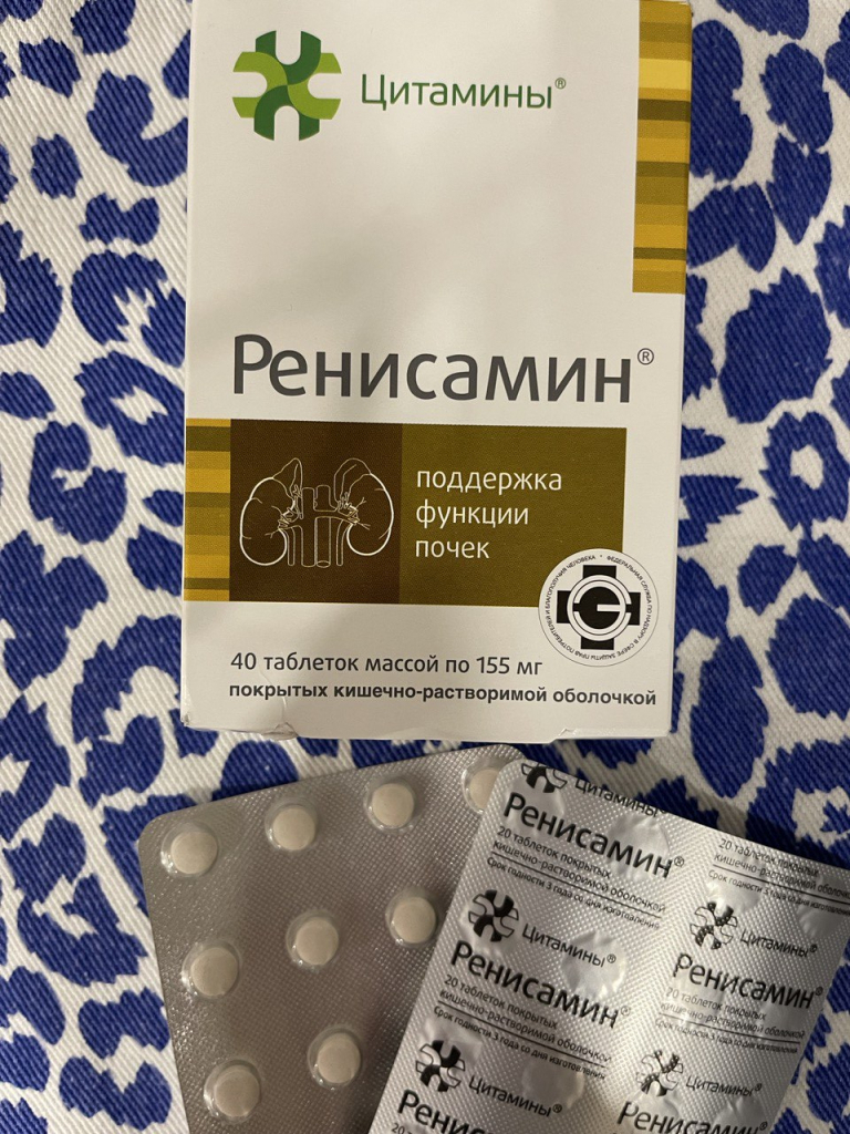 Ренисамин - Успех моего лечения