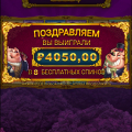 Отзыв о Казино RioBet: Наглые у р о д ы