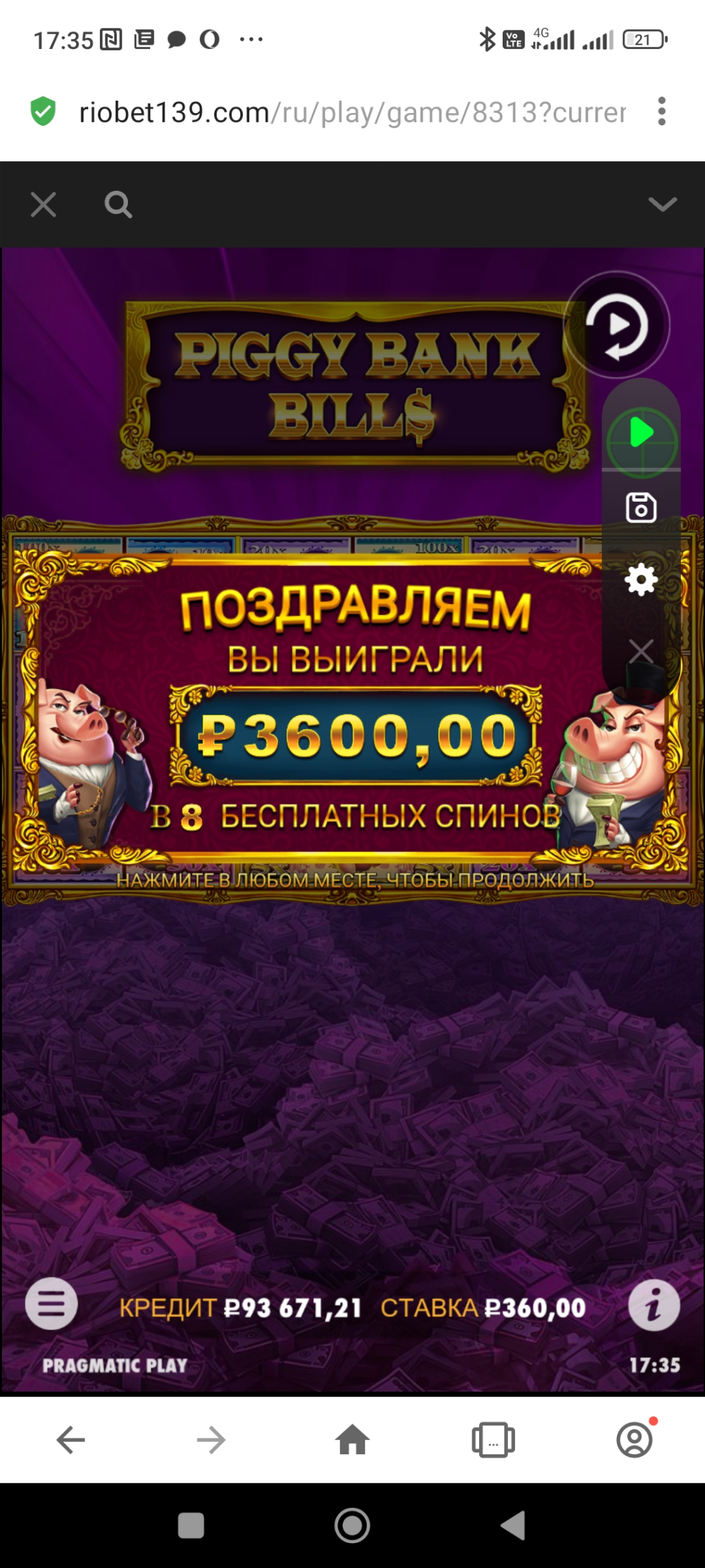 Казино RioBet - Наглые у р о д ы
