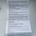 Надеюсь, мой отзыв будет полезным