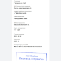 Отзыв о Интернет-магазин Автомечт: Магазин мошенников.