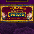 Отзыв о Казино RioBet: Наглые у р о д ы