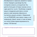 Халатное отношение к сборке заказа, отсутствие клиенториентированности