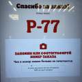 Отзыв о Burger King: В сандвиче не было полного ломтика сыра