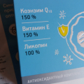 Победили бесплодие с помощью ЭКО и синергина
