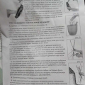 Посадила как рекомендовали, все хорошо прижились