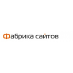 Фабрика сайтов