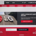 Отзыв о Сервисный центр LG: Сайт мошенников и воров lg-serv.com