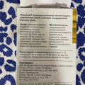 Успех моего лечения